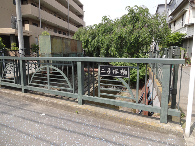 二子塚橋
